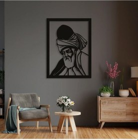 Resim Mevlana Metal Duvar Dekoru 