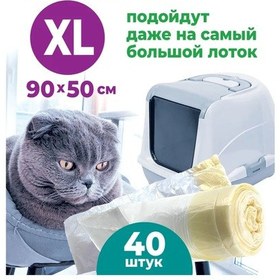 Resim Polys Kedi Kumu Poşetleri 144255117 