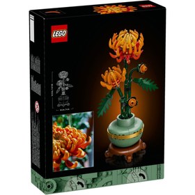 Resim Lego Icons Krizantem Dekoratif Çiçek 10368 