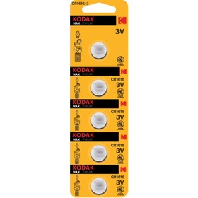 Resim Kodak 5 Adet Ultra Lityum Para Pil-CR1616 