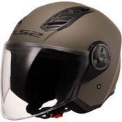 Resim LS2 AİR FLOW MAT KUM RENGİ YARIM KASK 