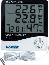 Resim Medikaltec Htc-2 Termometre Buzdolabı Termometresi 