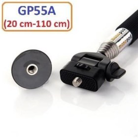 Resim Gplus 110cm Vidalı Monopod Kafa Bandı Göğüs Kemeri 5 Parça Aksesuar Set 