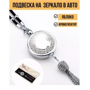 Resim Avtopodarok70 Araba Askısı 167231756 