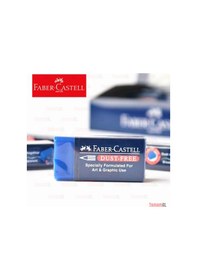 Resim Faber Castell Sınav Silgisi Mavi 4 Adet 9556089005258 