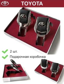 Resim Autoled Shop Toyota Emniyet Kemeri Kapakları. 82608723 