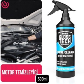 Resim AUTOGLOSSTECH Susuz Motor Temizleyici (Engine Cleaner) 500ml 