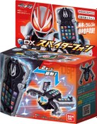 Resim Bandai Kamen Rider Geats DX Örümcek Telefon Diğer