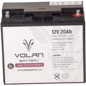 Resim Volan Battery 12 Volt Deepycle 20 Amper Engelli Aracı Aküsü 