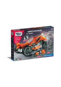 Resim 75025tr Mekanik Laboratuvarı - 50 Model +8 Yaş 