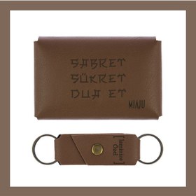 Resim Miaju Kahve Renk, Sabret, Şükret, Dua Et, Yazılı İsme Özel, Cüzdan Ve Anahtarlık Set, Anneye, Teyzeye Özel Kahve Kahverengi 