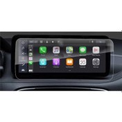 Resim Fiat Egea Lounge 10 Inç Navigasyon Uyumlu Nano Ekran Koruyucu (508086146) 