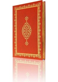 Resim Rahle Boy Kastamonu Lahikası Mecmuası (Osmanlıca) 9786054299782 