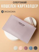 Resim Mary Savage Küçük Cüzdan Kartvizitlik 210763525 Lavanta 