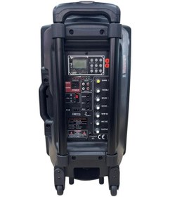 Resim Score SH-730U Portatif Çanta Anfi 