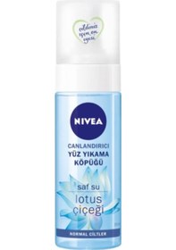 Resim Nivea Lotus Çiçeği Saf Su Canlandırıcı Yüz Temizleme Köpüğü 150 ML 