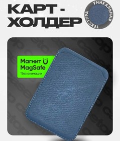 Resim Casetop.premium İphone İçin Manyetik Kartlık Magsafe Cüzdan Kartlı 443489193 Mavi 