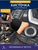 Resim Orthostom İç Detay Fırçası 172880971 