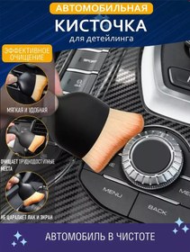 Resim Orthostom İç Detay Fırçası 172880971 