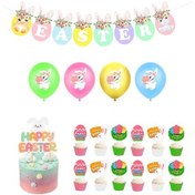 Resim Sones Paskalya Partisi Dekorasyonu Payetli Balon Pasta Bayrağı Seti, Boyut: Balon Çekme Bayrağı Pasta Eki Diğer 