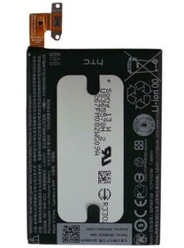 Resim Htc One M8 Mini Bop6M100 Batarya Pil 2100 Mah 