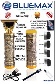 Resim Bluemax KP-2074 Profosyonel Suya Dayanaklı Ense Ve Yanak Makinası 1+1 Set Halinde 