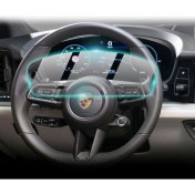 Resim IPG Porsche 2024 Cayenne 12.3" Dashboard 9h Ipg Proactive Ekran Koruyucu 