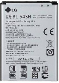 Resim LG G3 Beat D723 (Bl-54sh) Batarya Pil 2540 mAh 