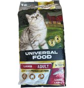 Resim Unıversal Food Kuzu Etli Yetişkin Kedi Maması 15 KG 