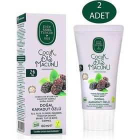 Resim Eyüp Sabri Tuncer 2'li Karadut Özlü 2-6 Yaş Çocuk Diş Macunu 60 Ml Ağız Kokusu Önleyici 