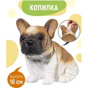 Resim Elan Gallery Kumbara "fransız Bulldoğu Yavrusu", 19x12x16 Cm 219622436 