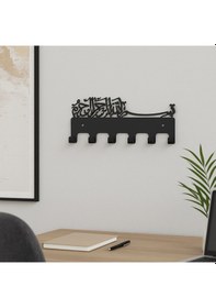 Resim Lunoart Besmele Yazılı Metal Anahtarlık Askılığı Siyah Duvar Dekoru Siyah 