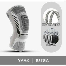 Resim Fastbuy Yeni Erkek Diz Desteği - Kaymaz, Aşınmaya Dayanıklı, Komfortlu Gri 