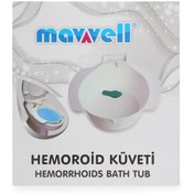 Resim Mavvell Hemoroid Küveti Hemoraid Basur Küveti Oturma Banyosu 