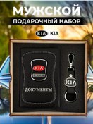 Resim Prestıge Car Sürücü Seti 229801016 