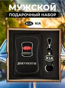 Resim Prestıge Car Sürücü Seti 229801016 