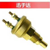 Resim Me049265, Kato Kobelco Su Sıcaklığı Alarmı Su Sıcaklığı Sensörü İçin Uygundur 2879 