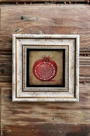 Resim Oscar Stone Decor Çerçeveli Taş Duvar Dekoru Tablo 20X20Cm 2'Li Set (1104-463) Bereket Nar Ayetel 2-2Cdd-156 