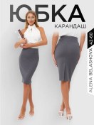 Resim Alena Belashova Lastikli Örgü Kalem Etek 257614500 Gri 