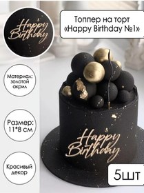 Resim Zefirshop Pasta İçin 5 Happy Birthday Süsü 228696725 Diğer 