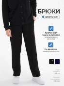 Resim Nl Textıle Group Okul Pantolonları 486695486 Siyah 