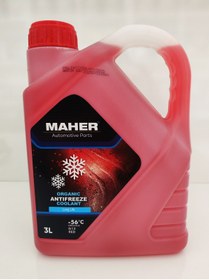 Resim MAHER -Antifiriz Kırmızı Organik -56 Derece 3 Litre (Üretim Yılı 2025) 