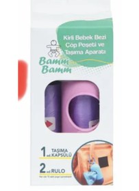 Resim Saule Kirli Bebek Bezi Çöp Poşeti ve Taşıma Aparatı 