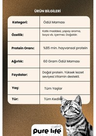 Resim Purelife Plus Stick Tavuk Etli Kedi Ödül Çubukları 6 x 15 G 