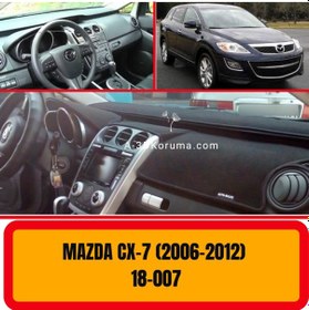 Resim MAZDA CX-7 2006-2012 ÖN GÖĞÜS / PANEL / TORPİDO KORUMASI - KILIFI - HALISI 