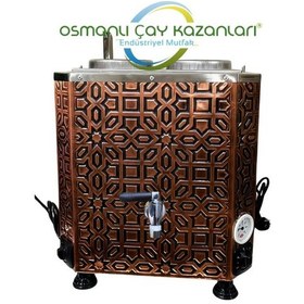 Resim Osmanlı Yeni Nesil Tiryaki Marka Çayland Çay Makinesi 2 Gözlü Elektrikli Çay Kazanı 