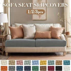 Resim 1/2/3 adet Modern Koltuk Kılıfı - Elastik Tutuş, Makine Yıkanabilir, Polyester Karışımı, Modern Oturma Odası Dekoru için Kapaklar, Modern Oturma Odası Dekoru | Zarif Ev Dekoru | Dayanıklı Kumaş 
