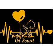 Resim Yansıtıcı Sarı-20 13cm Kalp Atışı Balon Bebek Gemide Araba Sticker Vinil Karikatür Moda Çıkartması Araba Styling İçin Ç 