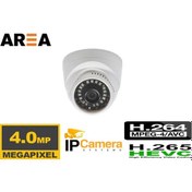 Resim 4Mp İç Mekan 18 Ledli İp Dome Kamera 