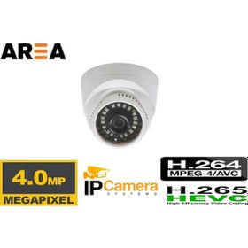 Resim 4Mp İç Mekan 18 Ledli İp Dome Kamera 